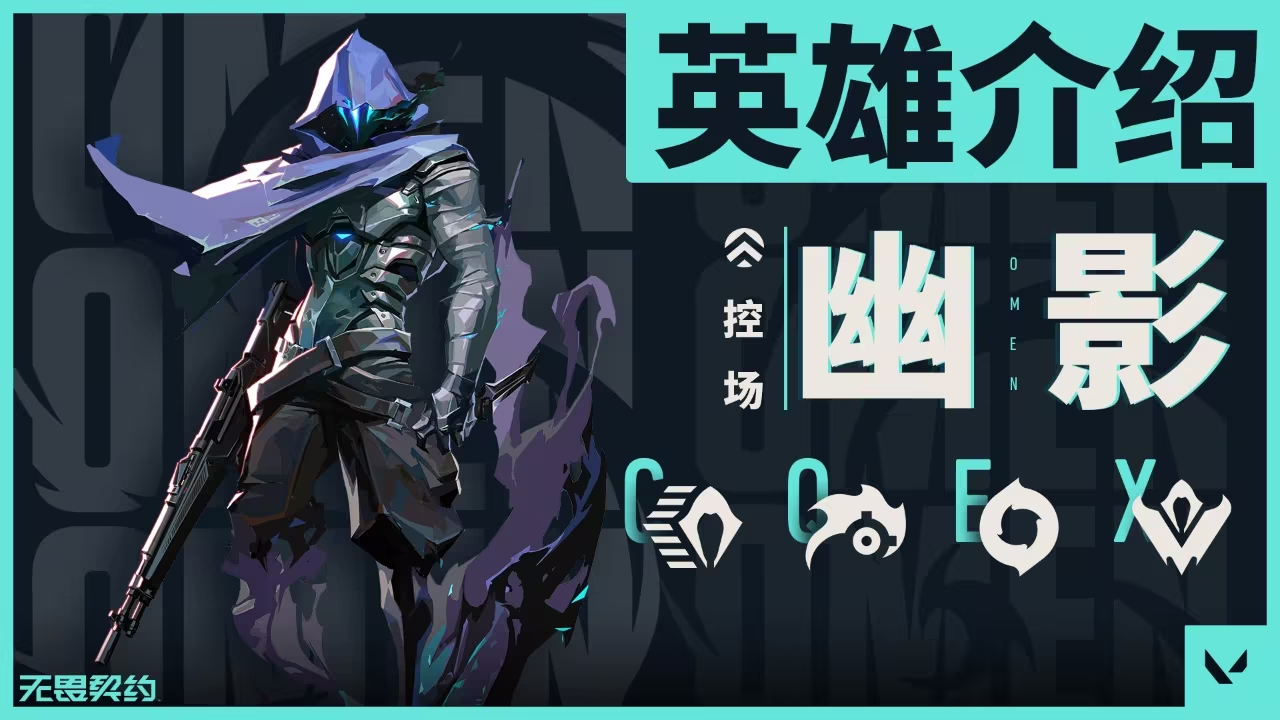 2025 VCT CN 联赛第二赛段：电竞巅峰对决，战队集结启幕-小艾电竞